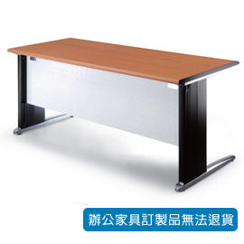 【潔保】OT 登峰鋁合金壓鑄 OTW-167H 辦公桌