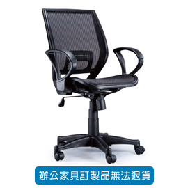 潔保 招財貓系列/ 網布辦公桌 CAT-63 黑( 全特網 )