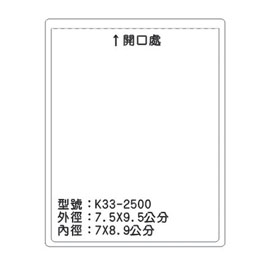 北金文具 K33 識別證 名牌套 100入/包