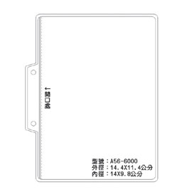 北金文具 A56 識別證 名牌套 100入/包