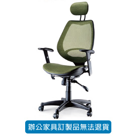 潔保 全網特級網布系列 CP-343 檸檬綠 (附PU輪)