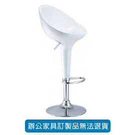 潔保 吧台椅系列 C-002 白