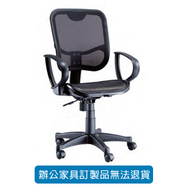 潔保 高級網布系列辦公桌 P-938 黑( 特網座 )