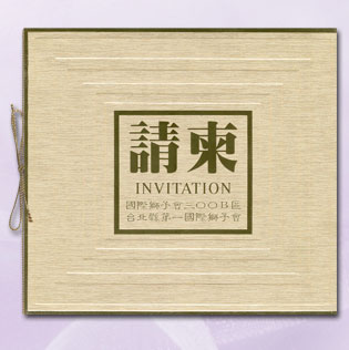 百美 C3514 邀請卡 50張 / 包