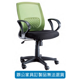 潔保 招財貓系列/ 網背辦公椅 LV-13 綠