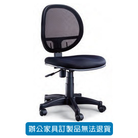潔保 座墊PU成型泡綿/ 網背辦公椅 TS-09 黑色