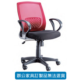 潔保 招財貓系列/ 網背辦公椅 LV-13 紅