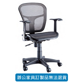 潔保 全網椅 ( 特網 ) 辦公椅  LV-578 灰