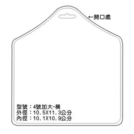 北金文具 4號套(加大-橫) 識別證 名牌套 100入/包