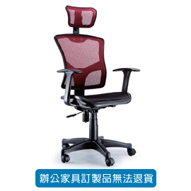 潔保 招財貓系列/ 網布辦公椅 CAT-68 紅 ( 全特網 )