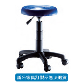 潔保 吧台椅系列 P-1011 藍色 (固定腳)