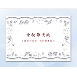 百美 C158640 小禮卡 50張 / 包  