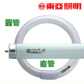 東亞照明 T8 30W省電燈管FL-30D(直管) 10支入/箱