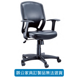 潔保 座墊PU成型泡綿 LV-105P 黑皮