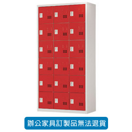 潔保 衣櫃、鞋櫃、內務櫃、保密公文櫃系列 SC-3618-R  紅色18人用鞋櫃