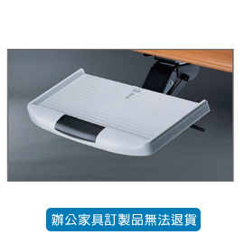 潔保 多功能標準型鍵盤架 KB-33A-2 滑道式-淺灰