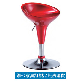 潔保 吧台椅系列 A-148 石榴紅