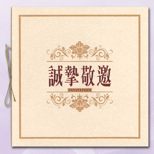 百美 C3801 邀請卡 50張 / 包