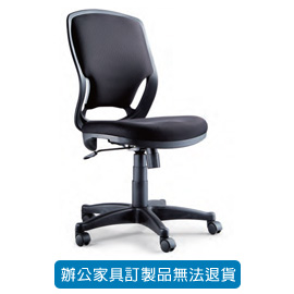 潔保 座墊PU成型泡綿 LV-106 黑色