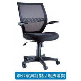 潔保 招財貓系列/ 網布辦公桌 CAT-70 黑PU 扶手