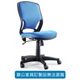 潔保 座墊PU成型泡綿 LV-106 藍色