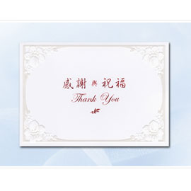 百美 C1523350 小禮卡 50張 / 包