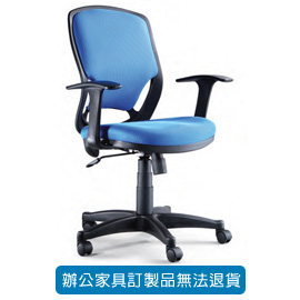 潔保 座墊PU成型泡綿 LV-105 藍色