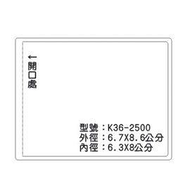 北金文具 K36 識別證 名牌套 100入/包