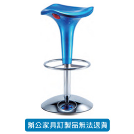 潔保 吧台椅系列 P-188 天青藍