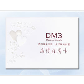 百美 C156510 小禮卡 50張 / 包
