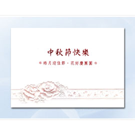 百美 C1568110 小禮卡 50張 / 包