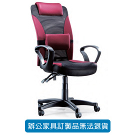 潔保 高級網布系列/ 網布辦公桌 ND-011(紅/灰/藍)