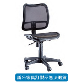 潔保 高級網布系列辦公桌 P-114 黑( 特網座 )