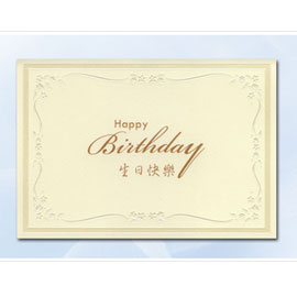 百美 C1586660 小禮卡 50張 / 包