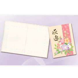百美 C2224 邀請卡 50張 / 包