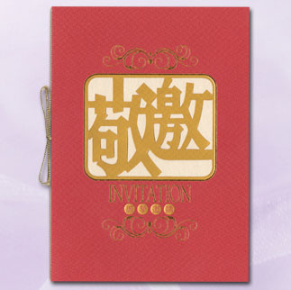百美 C3218 邀請卡 50張 / 包  