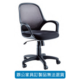 潔保 招財貓系列/ 網背辦公椅 LV-06 灰