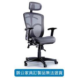 潔保 招財貓系列/ 網布辦公椅 CAT-67 灰