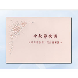 百美 C1575770 小禮卡 50張 / 包