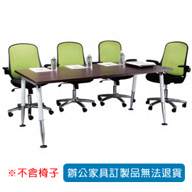 【潔保】HO 會議桌 HO-3×6E T3 公分深胡桃