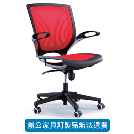 潔保 招財貓系列/ 網布辦公桌 CAT-65 紅