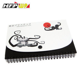 HFPWP 筆記本 (A5) Tokyoplastic 名師設計精品 台灣製 環保材質 TONA5