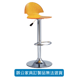 潔保 吧台椅系列 E-002 炫光黃
