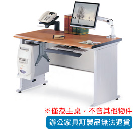潔保 THL 辦公桌 TH-203H 側桌
