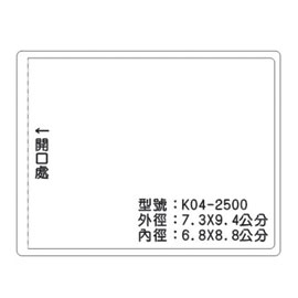北金文具 K04 識別證 名牌套 100入/包