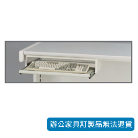 潔保 OA-58K 鍵盤拉盤高級鋼珠軌道