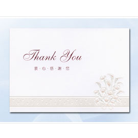 百美 C1587810 小禮卡 50張 / 包