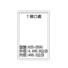 北金文具 K25 識別證 名牌套 100入/包