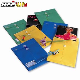 HFPWP 不透明文件袋(A4)+名片袋 F121-N-100 【65折 100入/組】