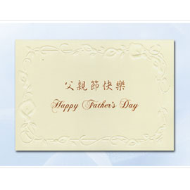 百美 C1585140 小禮卡 50張 / 包